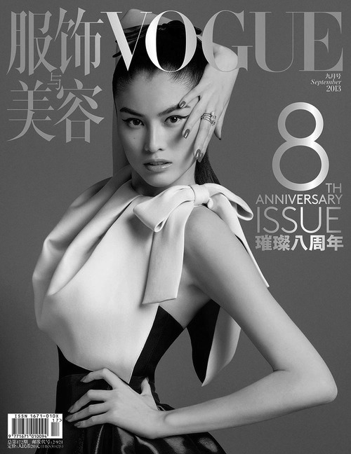 blackandwhitemodel:  Sui He