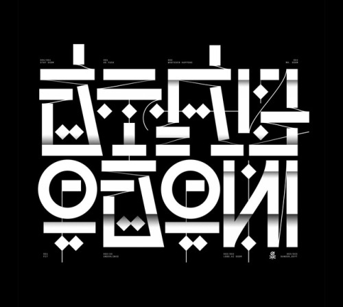 symmetrysymptom: Typography by OSOM