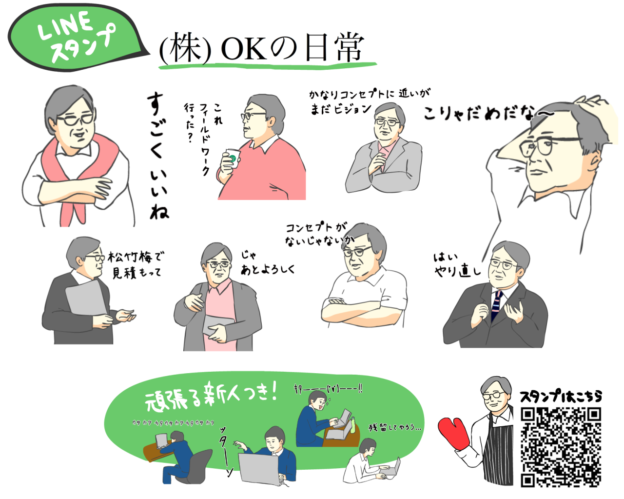 Oyspe Ahoy つ い に 昨年度末の奥出先生の還暦記念パーティにて Oyspe Ahoy つ い に 昨年度末の奥出先生の還暦記念パーティにて