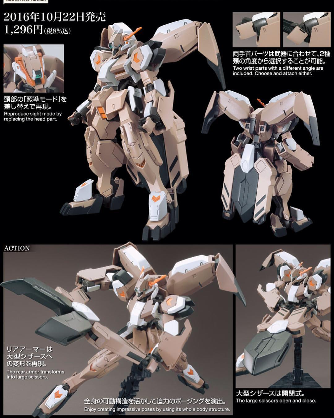 gunjap:  HGIBO 1/144 GUNDAM GUSION REBAKE FULL CITY: Release date 22 October - Price:
