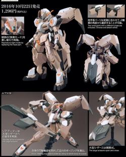 gunjap:  HGIBO 1/144 GUNDAM GUSION REBAKE