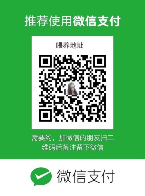 yinqibaby: 投喂了没加上的小哥哥，带上你的截图私信我，我可能有忽略掉的。谢谢了