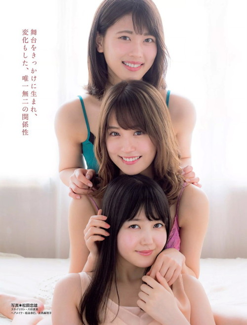 uptou: FLASH（フラッシュ） 2018年5月8日・15日号乃木坂46: 衛藤美彩×伊藤純奈×久保史緒里「その後の三人姉妹」