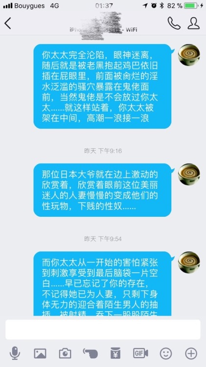 couplefrance75: 这是关于某位人妻照片背后的故事，  这是两位淫妻狂魔打发时间的方式。 2017.12.3 国外相对没有那么大胆，一旦报警吃不了兜着走