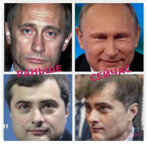 surkov