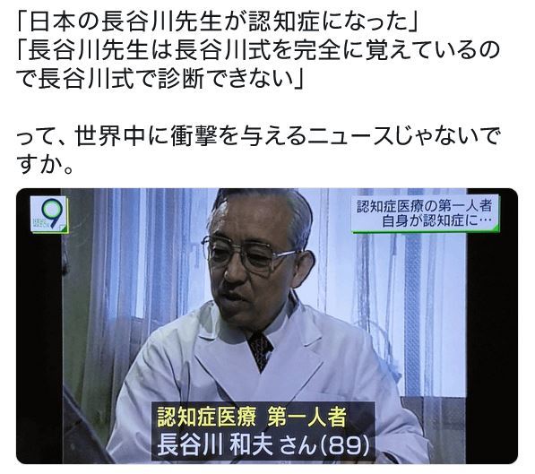 Satirune 当時 Espn解説者で現役時代にレッズなどで投手として活躍したロブ ディブル氏は同局のラジオ番組内にお