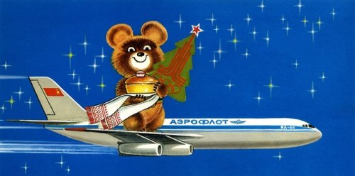 sovietpostcards: Vintage New Year card by Aeroflot, the Soviet airlines