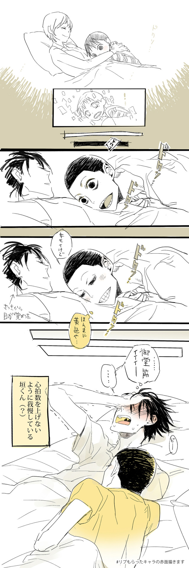 seiya-ichijou:  Dammit, this is too cute &gt;o&lt;  Taken from pixiv.com