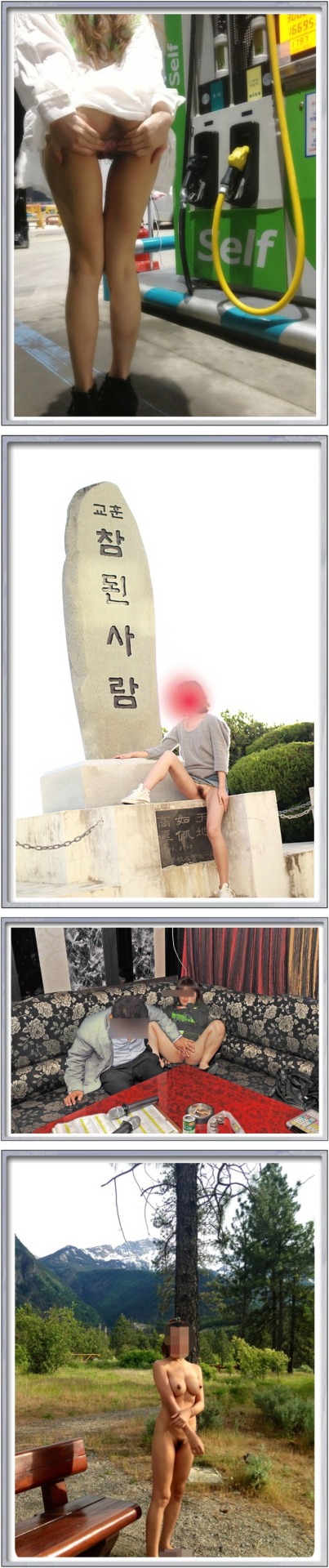야노 기모찌!!!