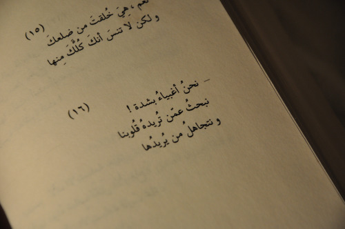 كتاب احبك و كفى .. محمد السالم 
