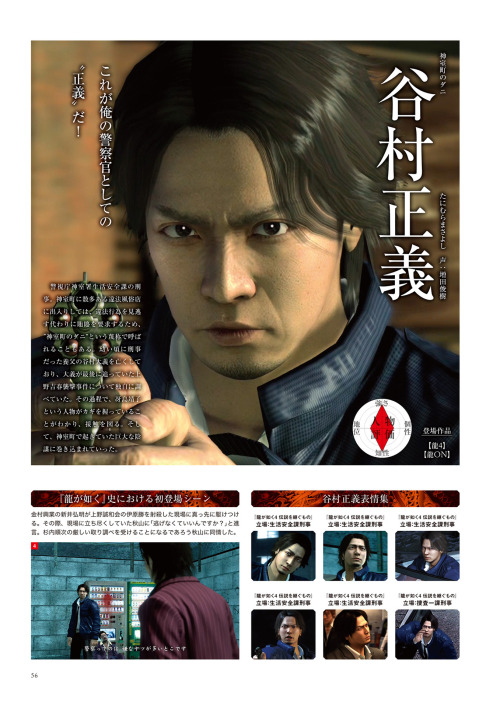 谷村正義 Explore Tumblr Posts And Blogs Tumgir 谷村正義 Explore Tumblr Posts And Blogs Tumgir