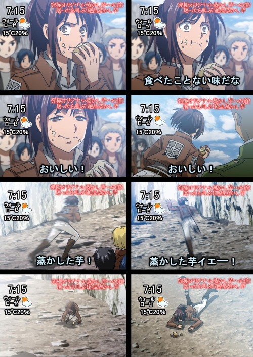 fyeahshingeki:  Original by: 林ゆっけ 