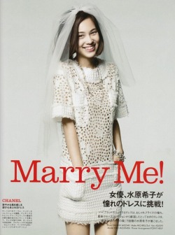 Fyeahkikomizuhara:  Elle Marriage Magazine Wearing Chanel 