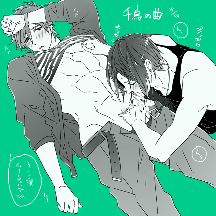  【R-18】まこりん四十八手   