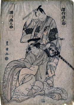 centuriespast:  itle: Samurai and Woman Medium: Woodcut on paper Dimensions: 12.5 in. x 8.75 in. Signature/Inscription: Maker’s Mark: Black characters in rectangular box, upper right and left. Black characters along left side. Black stamp, bottom