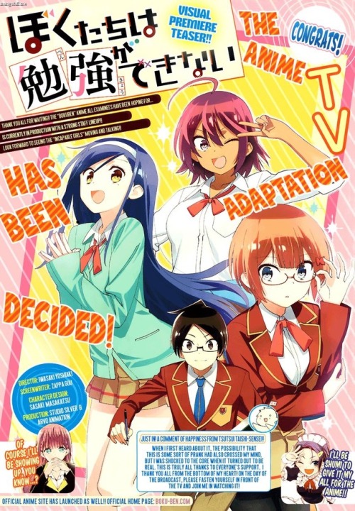 Bokutachi wa Benkyou ga Dekinai is getting a anime.