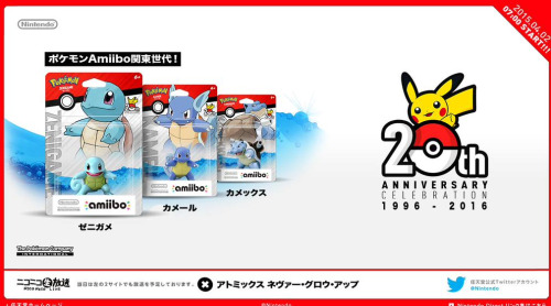 bluedragonkaiser:monsterman25:  stationarycycle:benjahtd:Necesito estos amiibos :(!Why is no one talking about these?!  WHAAAAAAAAAAAAAAAAAAAT!!!   Because they’re fake.  I need me pokemon amiibos!