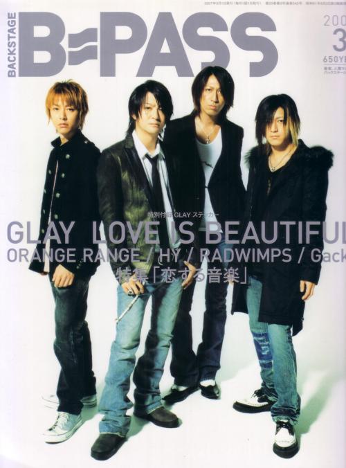 dania-archive: → Glay | B-Pass (March 2007)