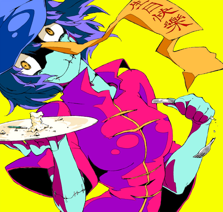 Basement's basement