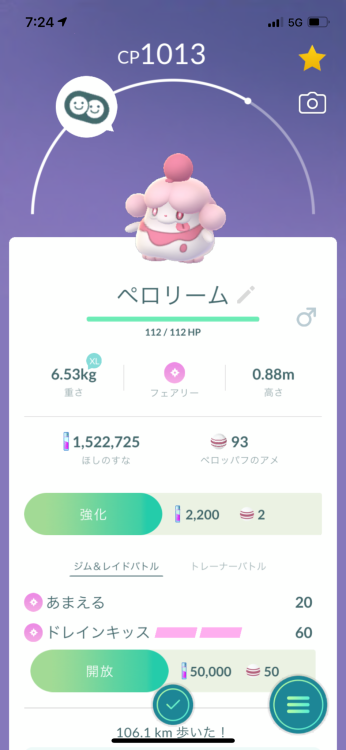 ペロリーム Explore Tumblr Posts And Blogs Tumgir ペロリーム Explore Tumblr Posts And Blogs Tumgir