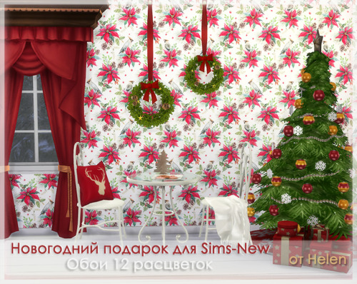 TS4 Wallpapers New Year 2018 Gift for Sims-NewDownload on Sims-NewHappy New Year, my dear!!!