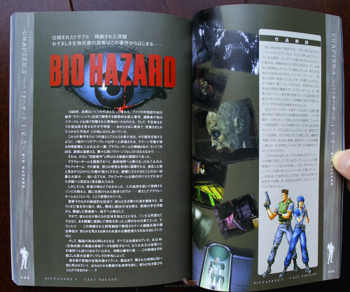 okamidensetsu: Biohazard 3: Last Escape Official Guidebook - Fulfillment Of Her Escape This post is 