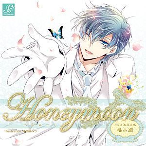 Oujo Chan Honeymoon Volume 3 Translation Oujo Chan Honeymoon Volume 3 Translation