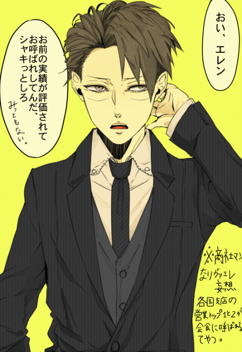 bring-the-walls-down:  進撃log.4 by Na    