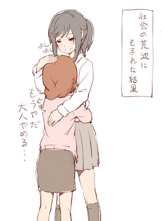 k-ui:  ほたこま詰め [4] 