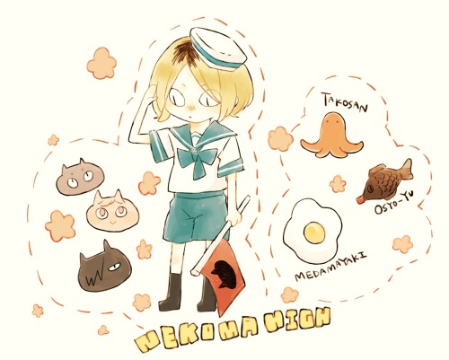 saaaaaaaak:  ねこまりん