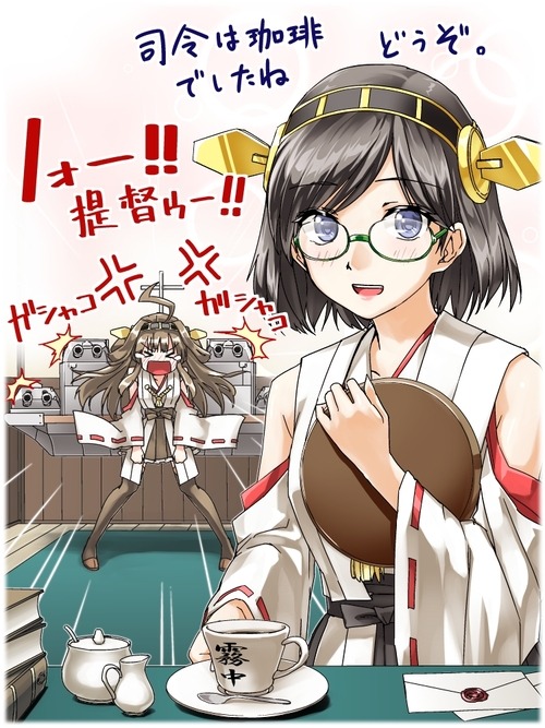 nise3kawan-betsuyakata:  1405224499621.jpg 週末眼鏡スレ台風はど - 二次元裏＠ふたばhttp://jun.2chan.net/b/res/19684994.htm 