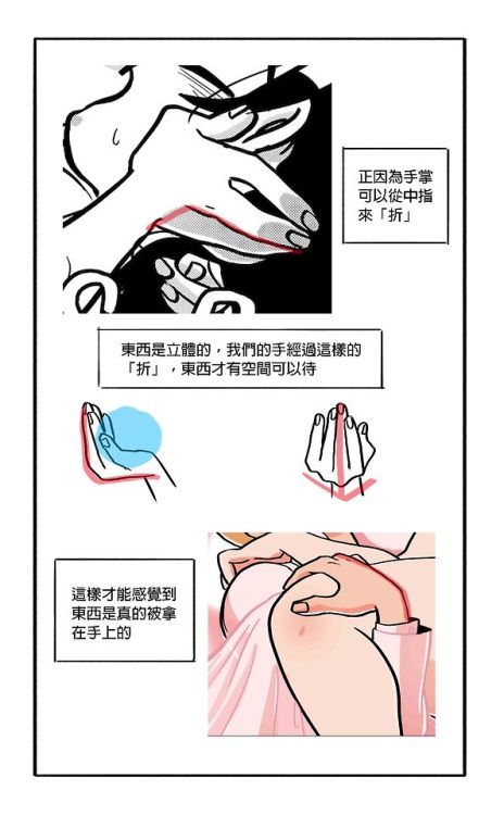 tofuthebold: scifikimmi: dconthedancefloor: Found some hands tutorial by me Not in English but hope 