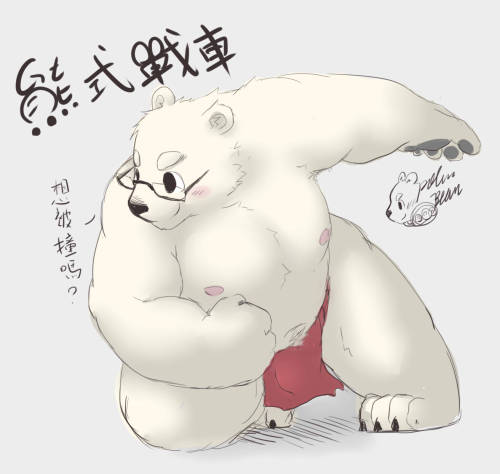 polarbeartw:  PIXIV polarbear tank! 