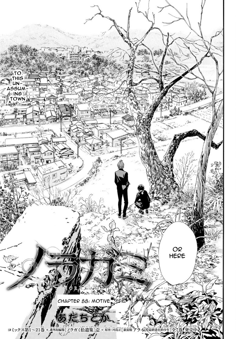 Fast Moon Noragami Chapter Fast Moon Noragami Chapter