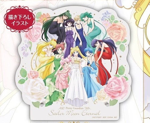sailormoonvietnam: Ichiban Kuji x Pretty Guardian Sailor Moon Eternal The Movie ~Princess Collection