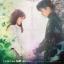 rainandpianolove