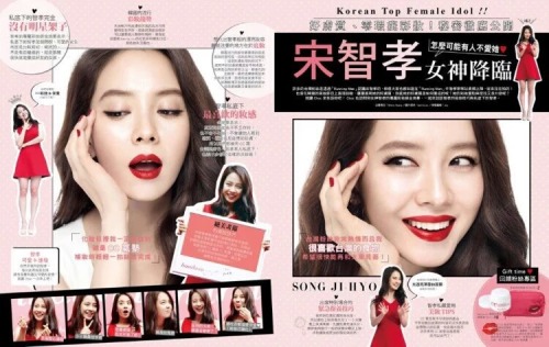 “CHOC 恰女生" Taiwan Magazine March 2016 Issue(cre: Look in.com )