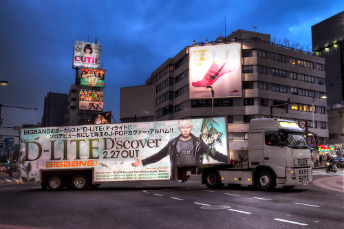 D-LITE truck crossing the big intersection near LaForet Harajuku in Tokyo.