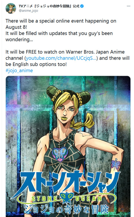 STONE OCEAN IS HERE!! JOJO PART 6 ANIME CONFIRMED 