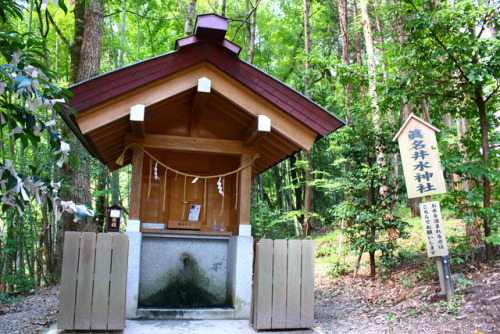 20170931（土）籠神社（このじんじゃ）二の鳥居、神門（神門からは撮影禁止）眞名井神社（まないじんじゃ）鳥居（鳥居からは撮影禁止）、眞名井の御神水、眞名井水神社平成31年が本宮御鎮座千三百年の式年