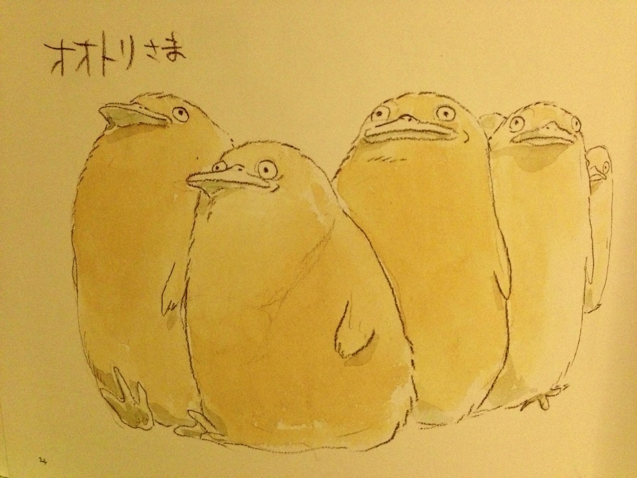 wiratomkinder:  Concept Art - Spirited Away 