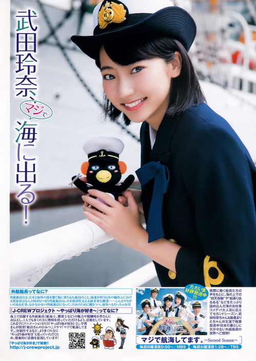 voz48reloaded: 「Young Jump」No.36+37 2018