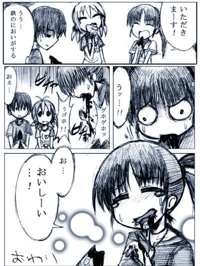 金魚王国の晩御飯 Tumblr Posts Tumbral Com