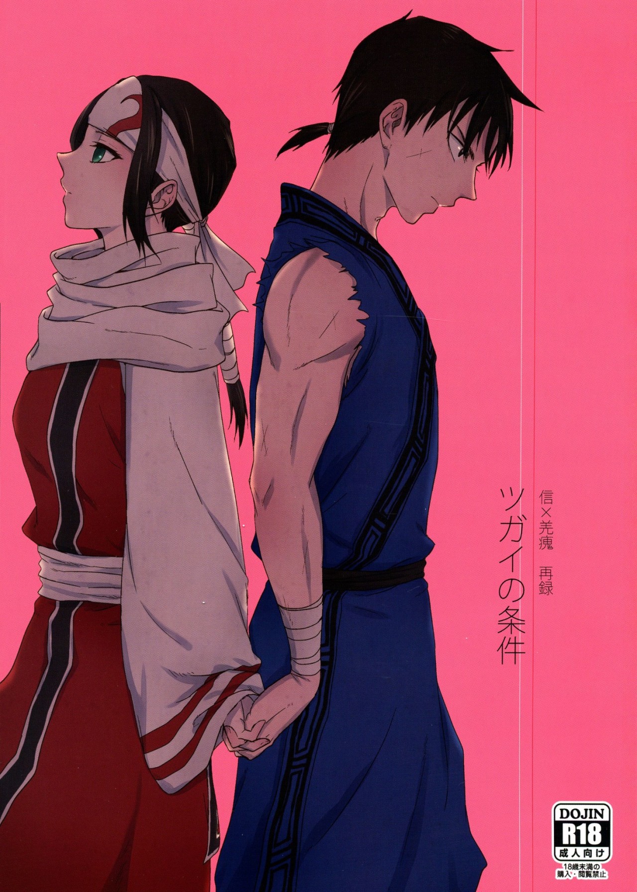 羌瘣tumblr Posts Tumbral Com