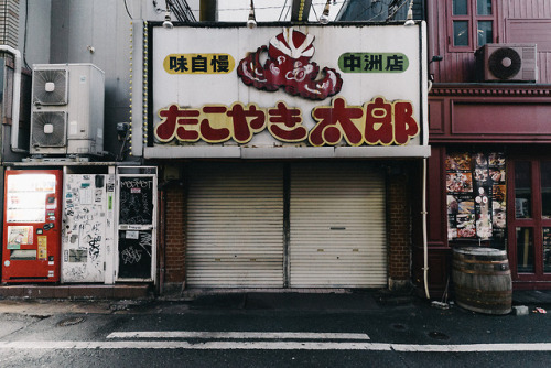 nice-board: 味自慢　たこやき太郎　中洲店 at 福岡県福岡市博多区中洲 2018年1月28日撮影