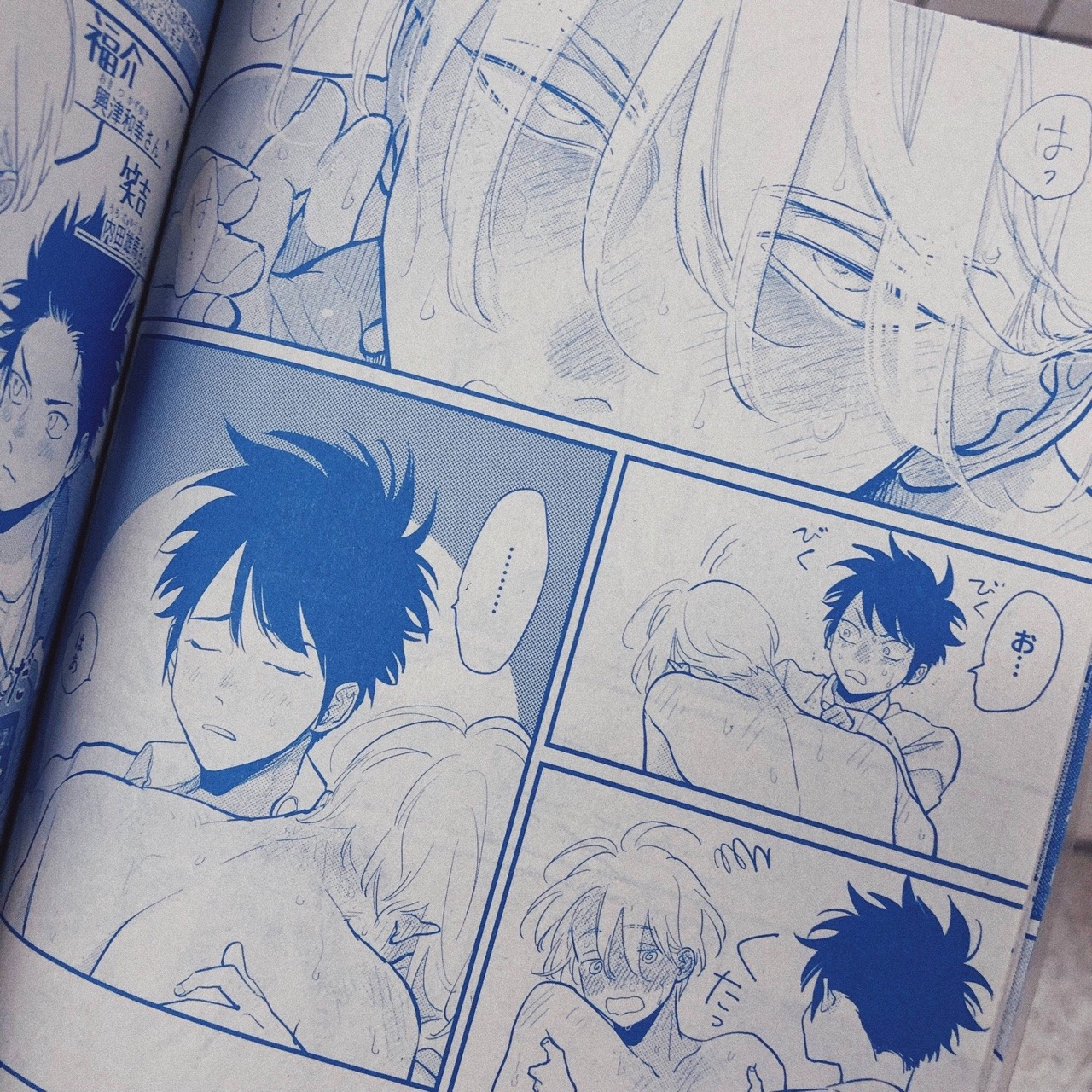 haradandme:  Spoilers