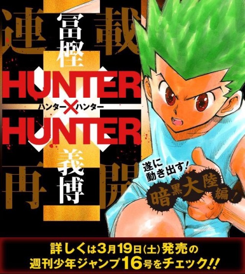 Hunter x Hunter return!! it’s amazing!!!, it’s true!!!, let’s hope that’s true.