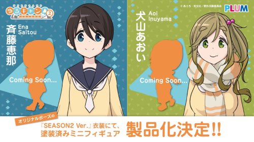 Yuru Camp - Ena Saitou and Aoi Inuyama Mini Figures by Plum announced. Figures are based on Season 2