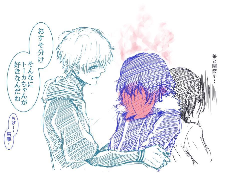 just&ndash;anime:  pixiv id: 46432843Member: ○°*Pon*°○