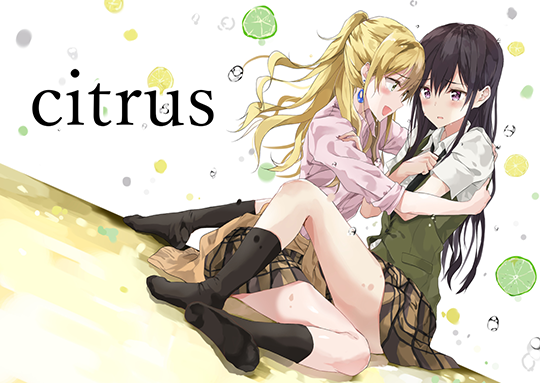 a-titty-ninja: 「Citrus ｼﾄﾗｽ」 by  藤崎りぼん | Twitter ๑ Permission